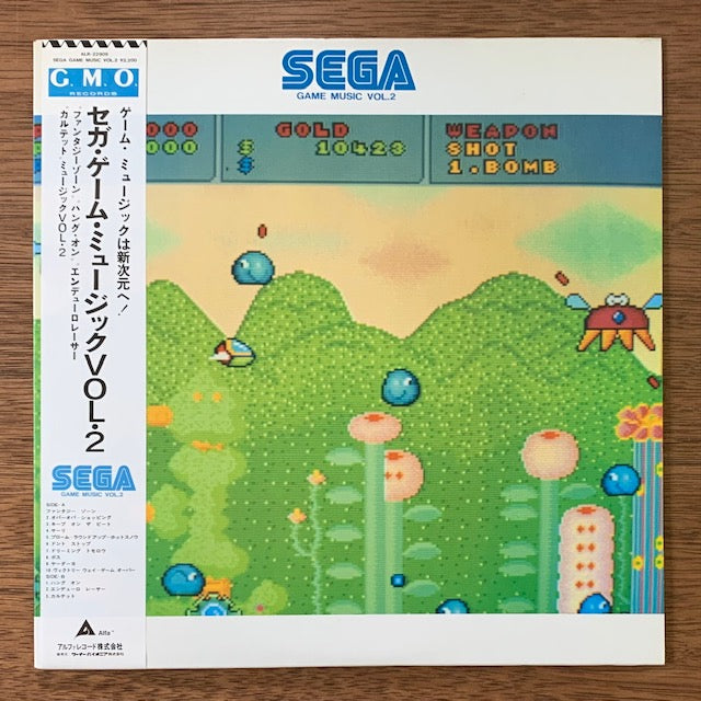 セガ・ゲーム・ミュージック VOL.2- – hair & music parlour FAM
