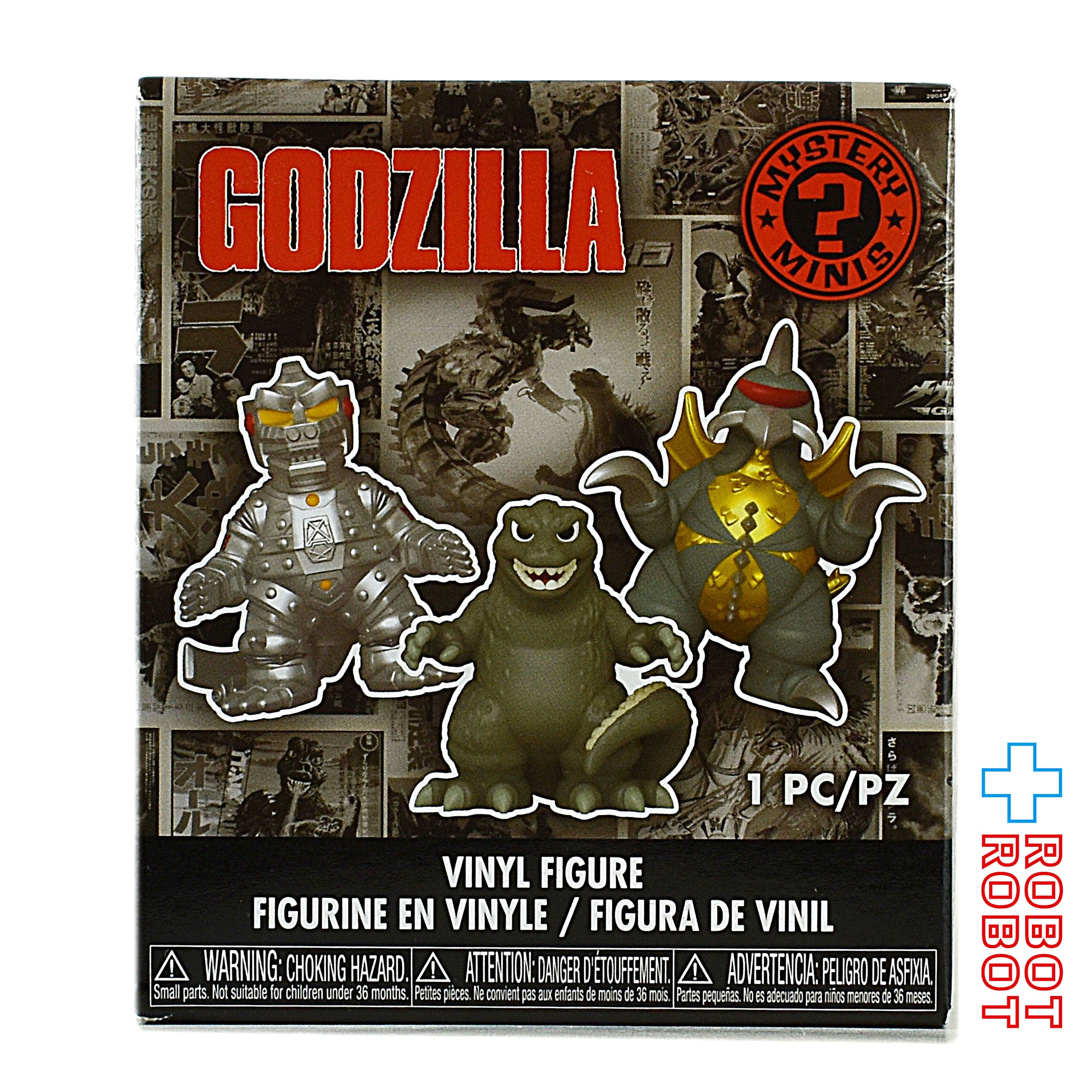 ファンコ ミステリーミニ ゴジラ ミニフィギュア 未開封 – ROBOTROBOT