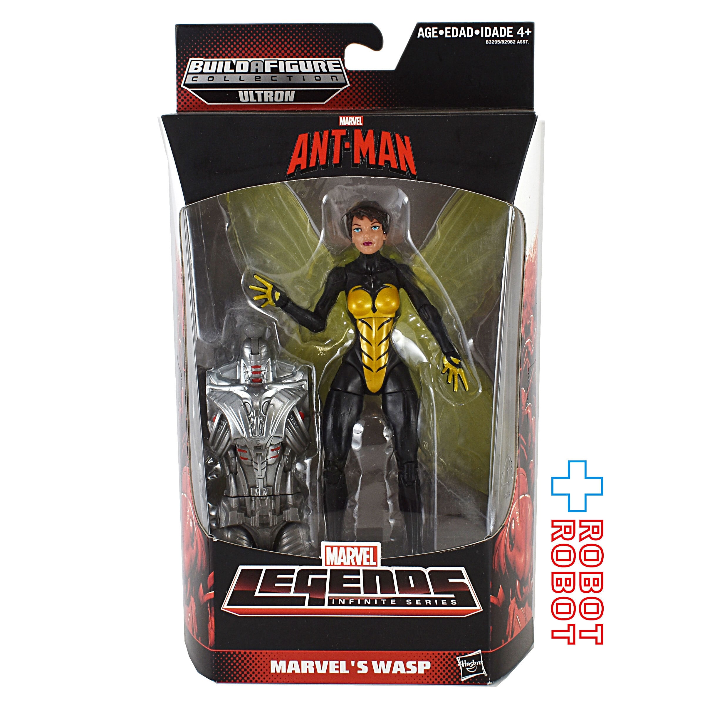 マーベルレジェンド ウルトロン ビルド アントマン ワスプ 6インチ