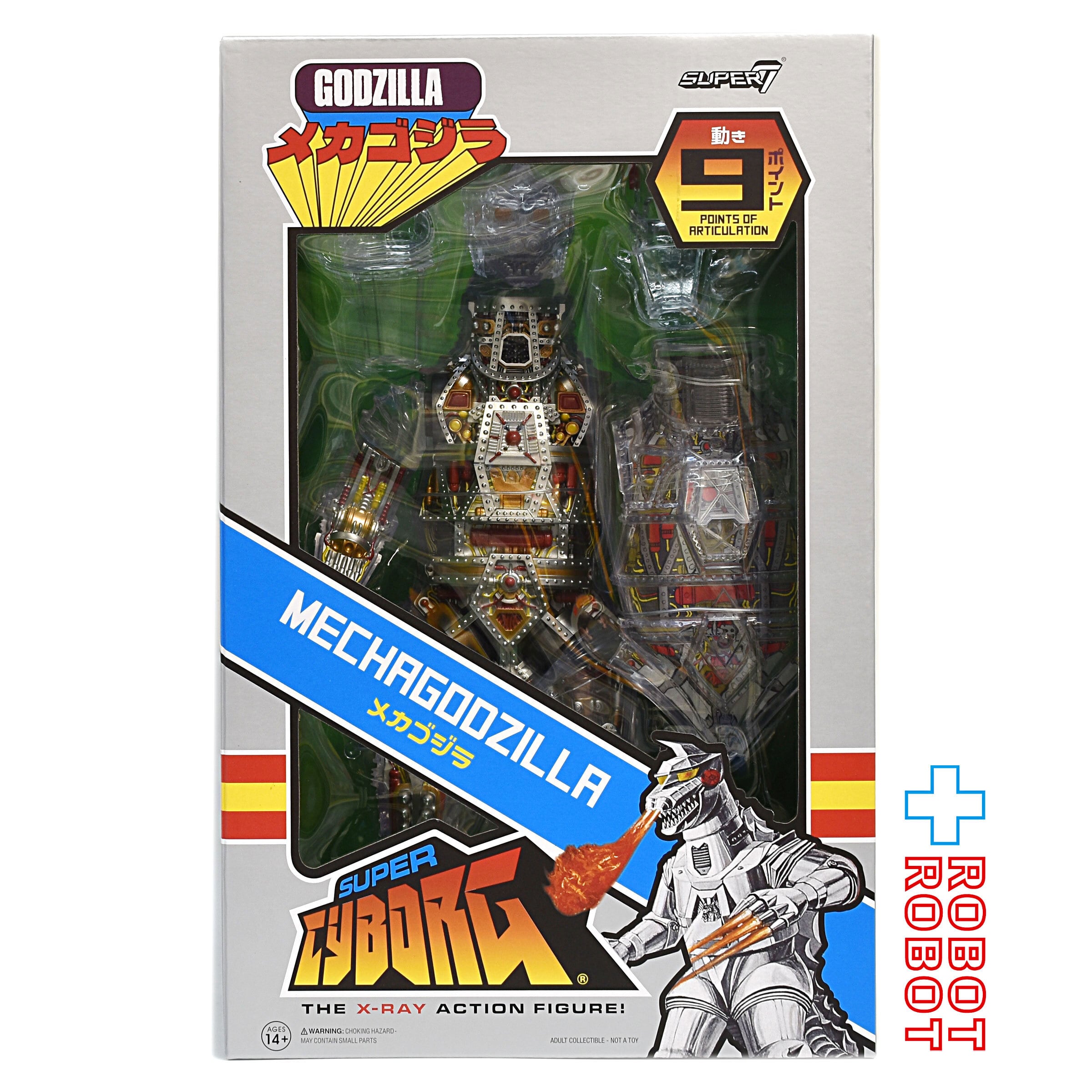 スーパー7 東宝 スーパーサイボーグ メカゴジラ (クリア) 11インチ