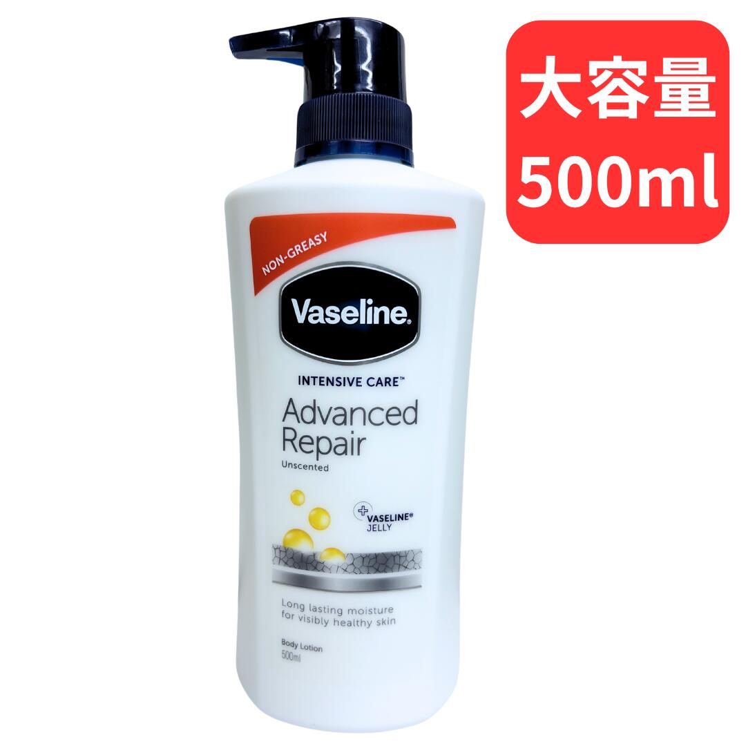 Vaseline ワセリン アドバンスドリペア ボディローション 天然成分