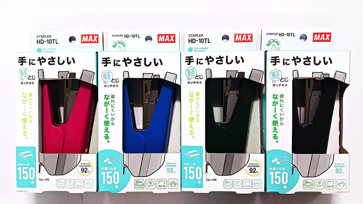 マックス ホッチキス本体 HD-10TL – ライト・オンラインストア