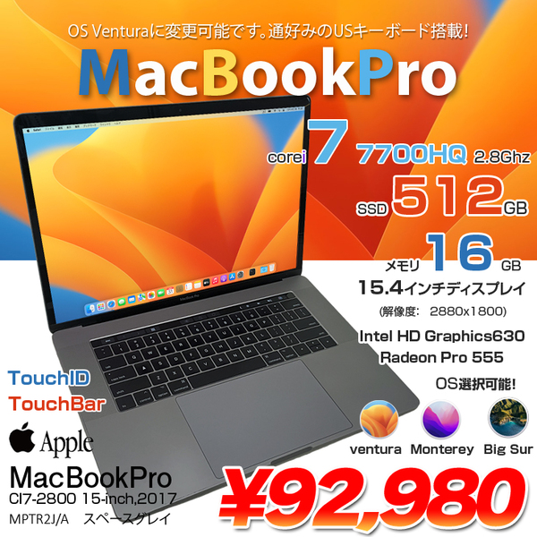 中古パソコン】Apple MacBook Pro 15.4inch MPTR2J/A A1707 2017 US