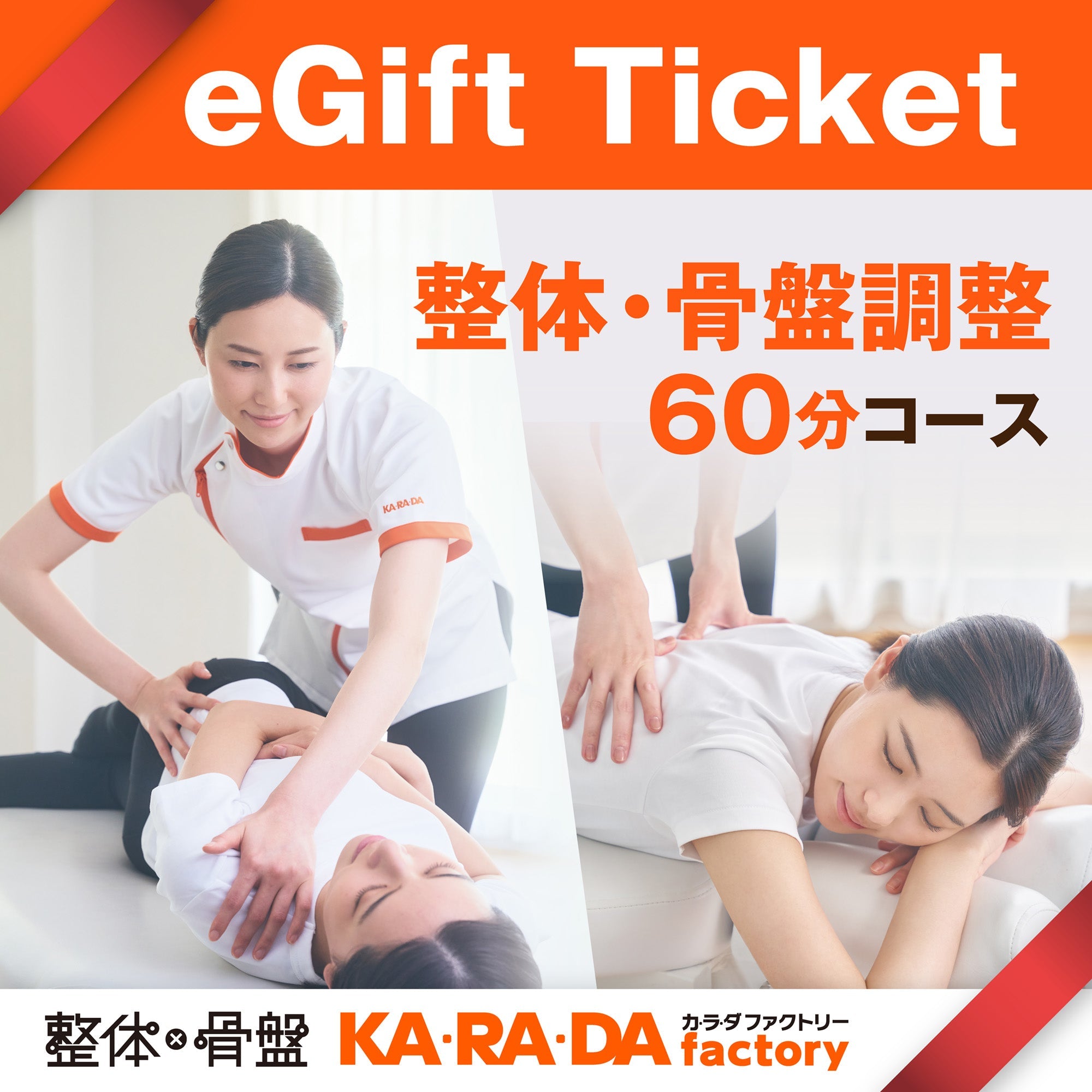 60egift-910298.jpg?v=1745551745