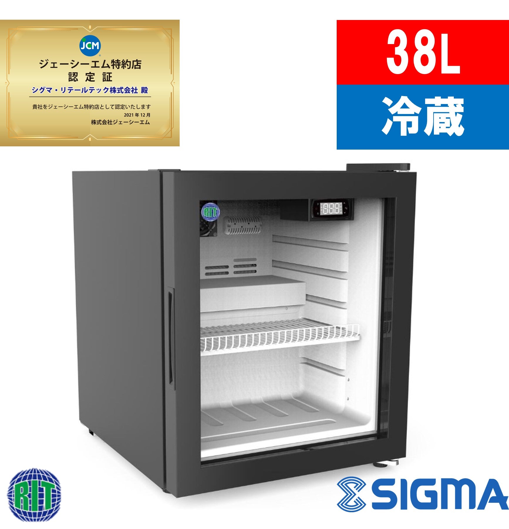 冷蔵ショーケース - 卓上型