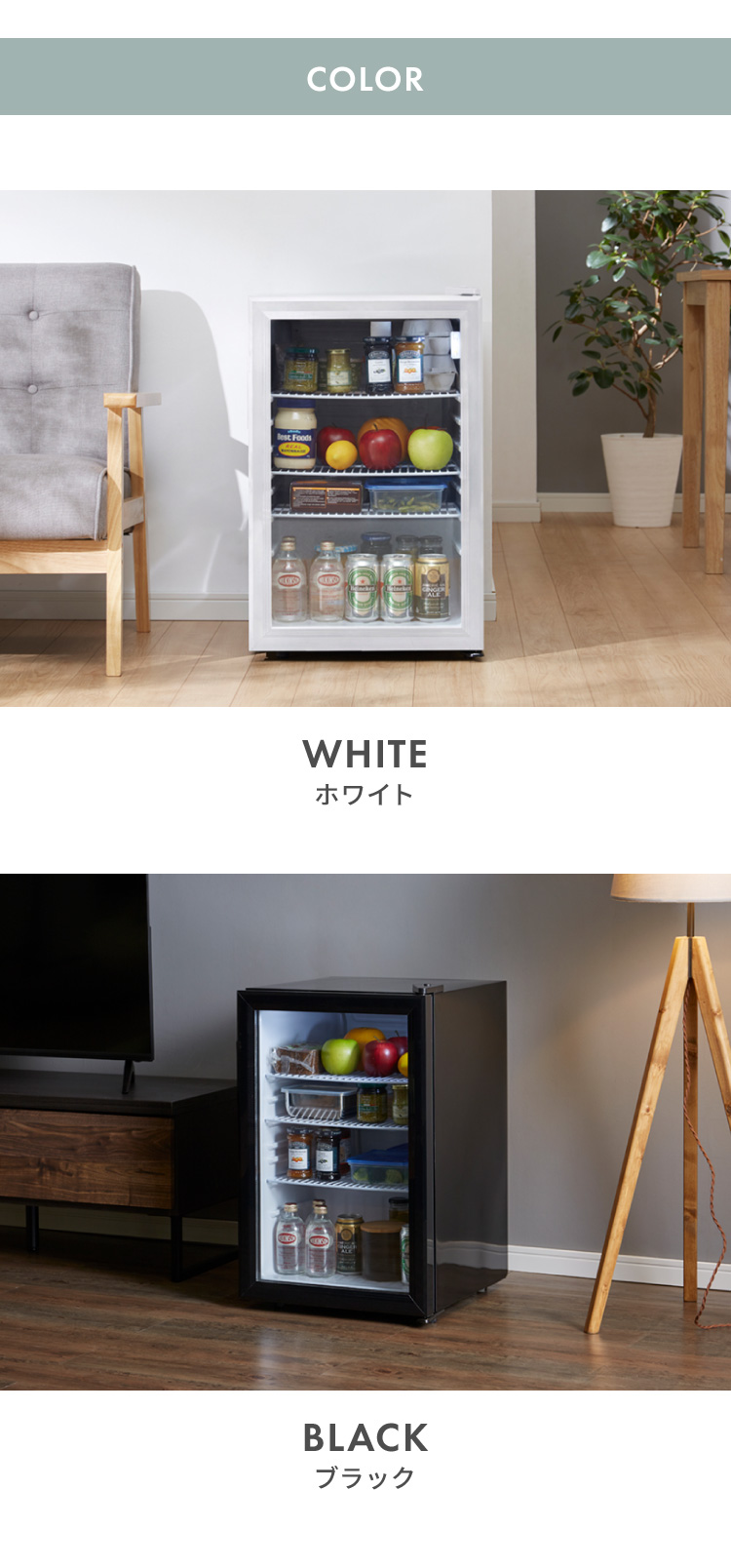 68L ディスプレイ冷蔵庫 SP-68DSL | simplus シンプラス Official Site