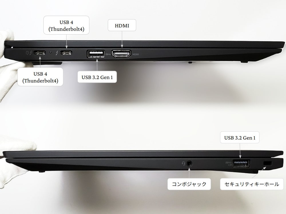 ThinkPad X1 Carbon Gen 11をレビュー、完成度の高いビジネスノートPC