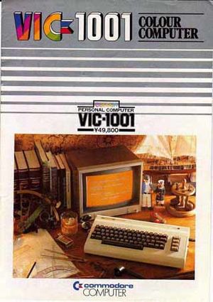 VIC-1001 - DenialWIKI