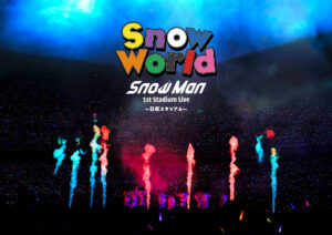 Snow Man 1st Stadium Live Snow World ～日産スタジアム～」Blu
