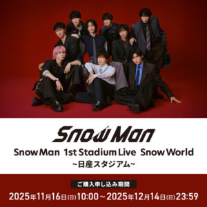 Snow Man 1st Stadium Live Snow World ～日産スタジアム～」Blu