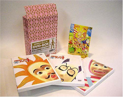 Popee the Performer DVD Box - Solaris Japan