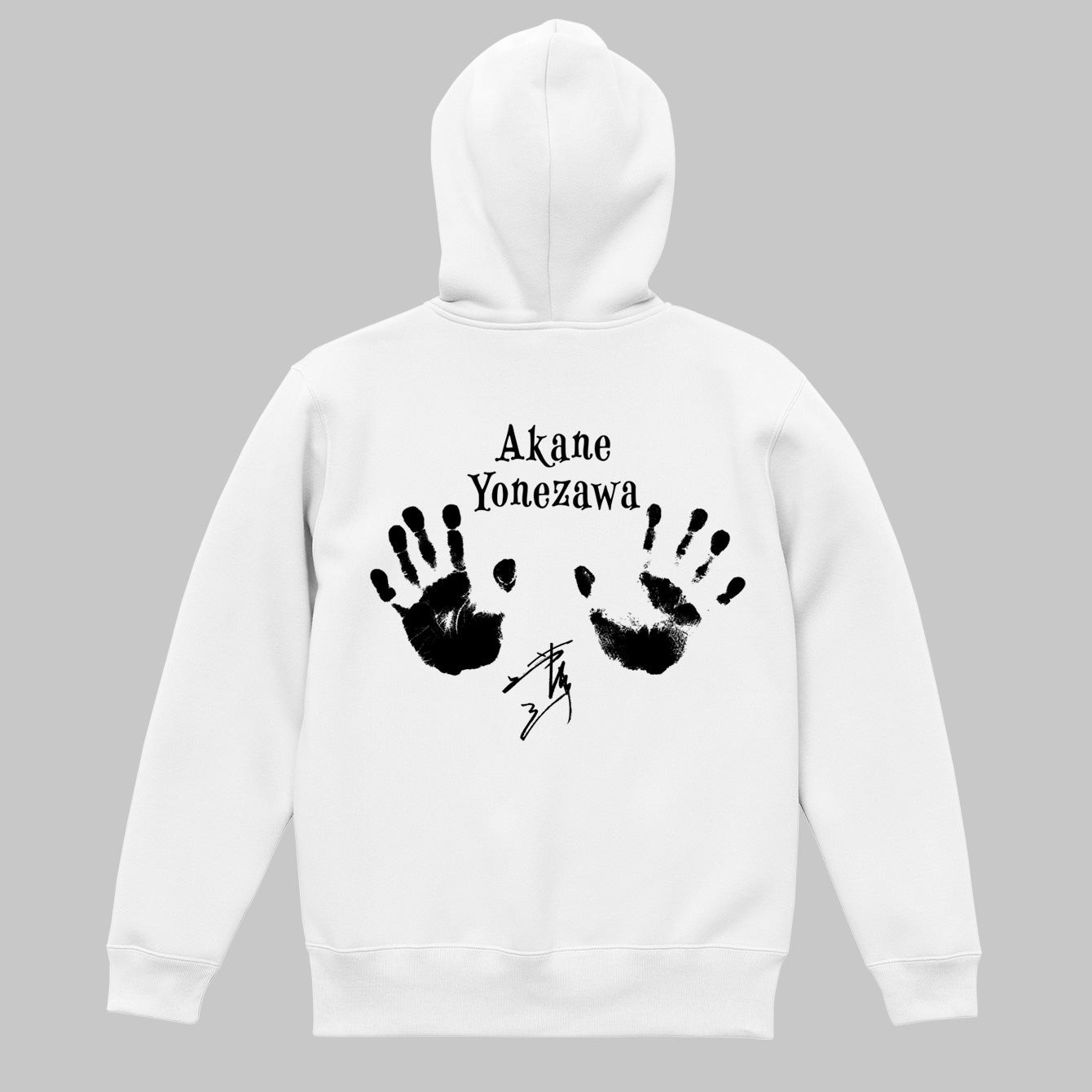 Groove Hand Hoodie 米澤茜 – T-OD（株式会社リットーミュージック