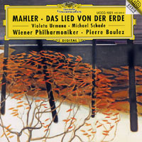 役に立たないレビュー「大地の歌」