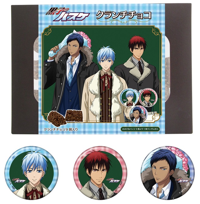 グッズ 2018年11月 黒子のバスケ アニメ公式サイト