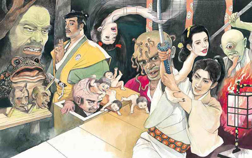 石原豪人 妖怪画集 | Welcome to TACO ché - ようこそタコシェへ -