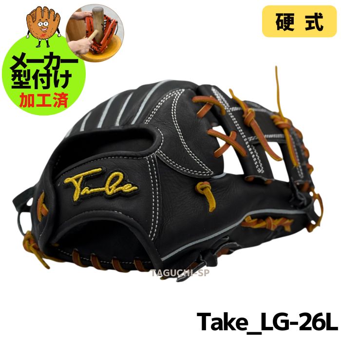 NEW【REAL FORM型付け加工済】TAKE テイク Take 2025 Flagship Model