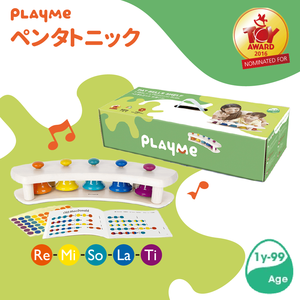 PlayMe パットベルシェルフ ペンタトニック 5音 木製知育玩具 1歳以上