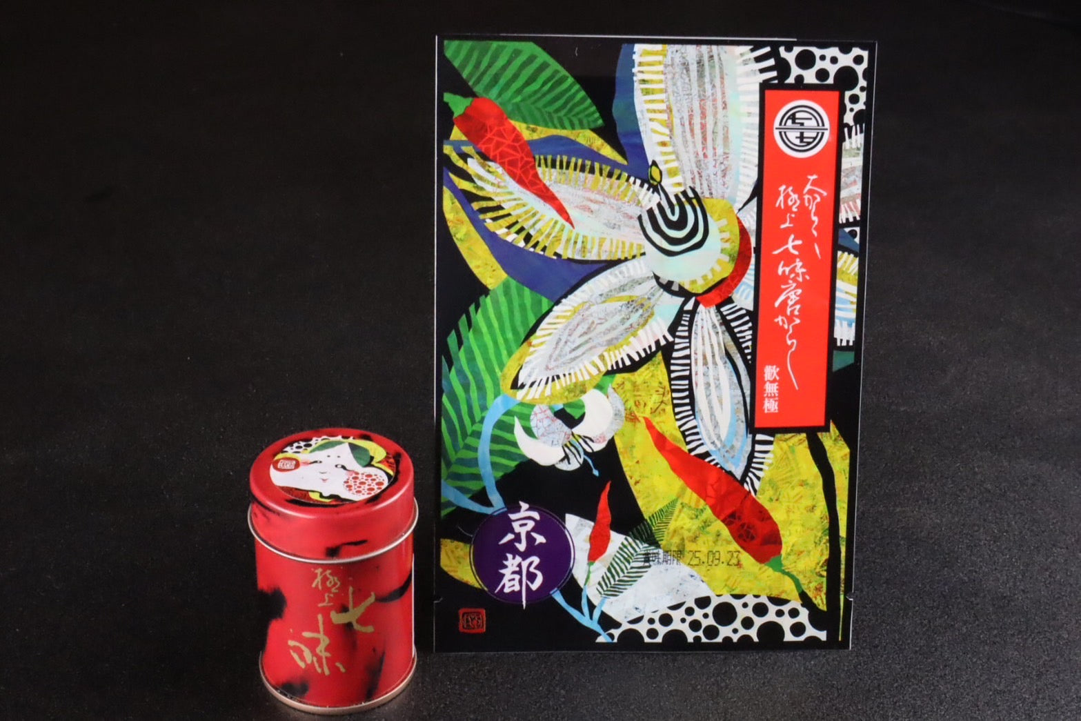 IMG_4471.jpg?v=1742267783