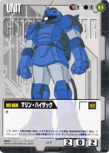 特殊効果「水」(104 枚)｜ガンダムウォー