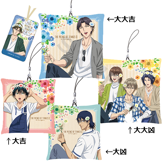 ショウワノート：商品情報が到着！【JF2017】｜NEWS｜新テニスの王子様