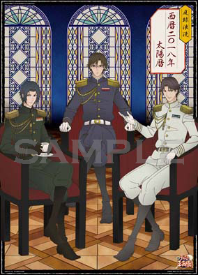 エンスカイ：商品情報が到着！【壁掛けカレンダー2018】※追加画像あり