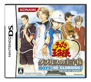 コナミ、「ダブルスの王子様」2本購入特典キャンペーン締め切り5/10