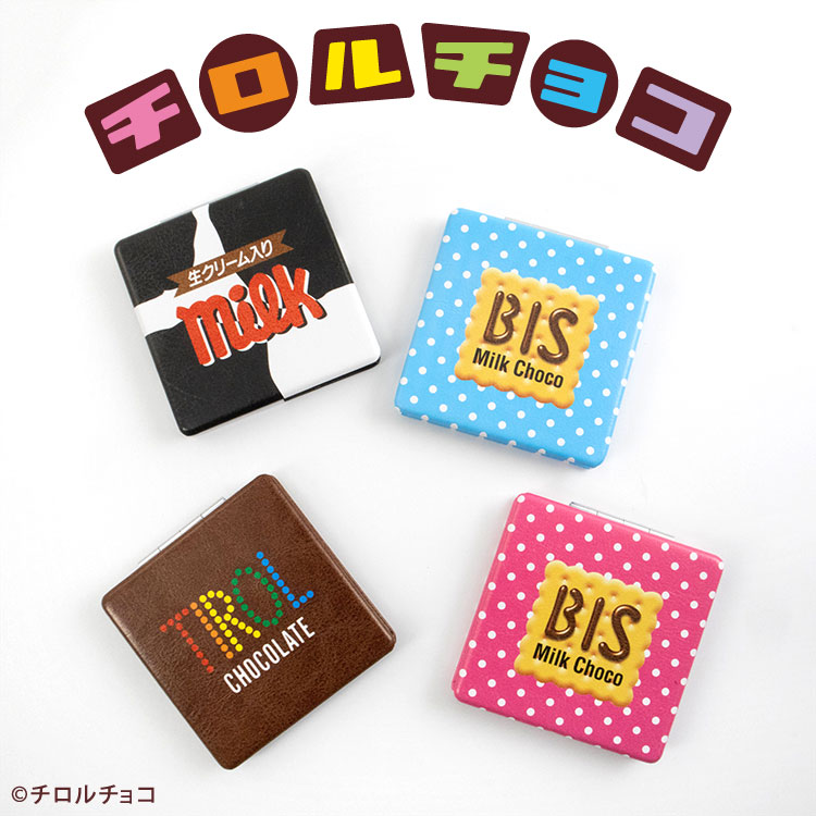 チロルチョコ コラボ コンパクトミラー – サンキューマート