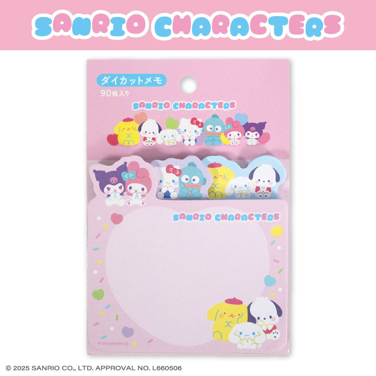 サンリオキャラクターズ ぷにきゅきゅデザイン ダイカットメモ