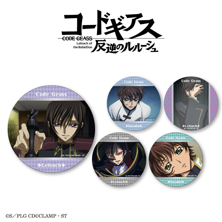 コードギアス 反逆のルルーシュ コラボ ランダム缶バッジ – サンキュー