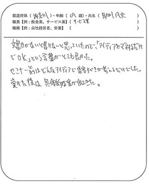 第3期募集開始！【ザ・レスポンス】ビジネススクール テンプレート