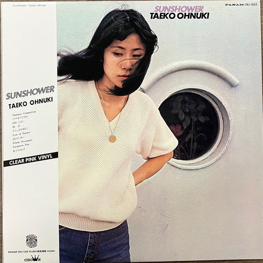 大貫妙子 (TAEKO OHNUKI) - Sunshower (Japan 正規限定再発「クリア