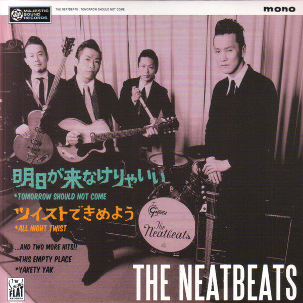 NEATBEATS (ニートビーツ) - 明日が来なけりゃいい (Japan Limited