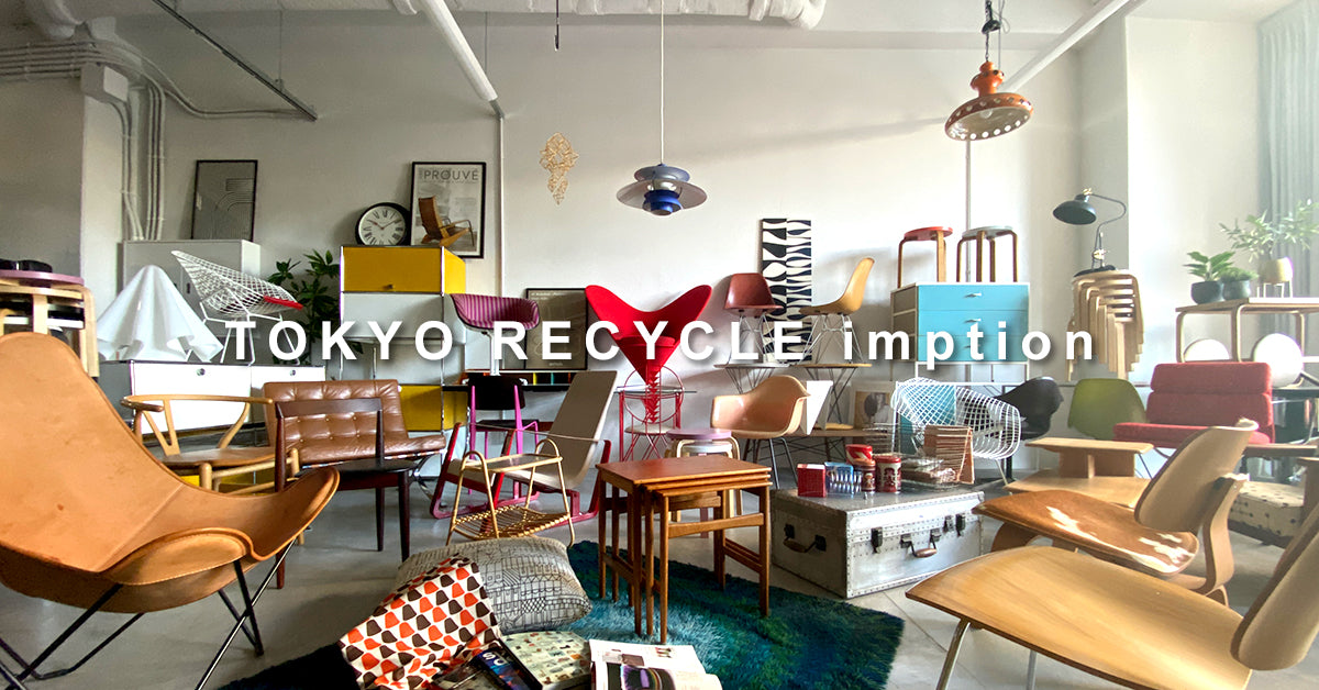 スキャンティーク｜SCANTEAK | 中古家具を探すならTOKYO RECYCLE imption