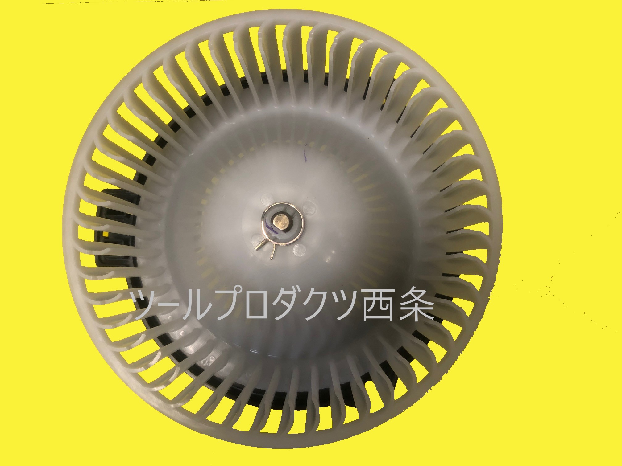 ツールプロダクツ西条 / ランドクルーザーFJ80 ヒーターモーター