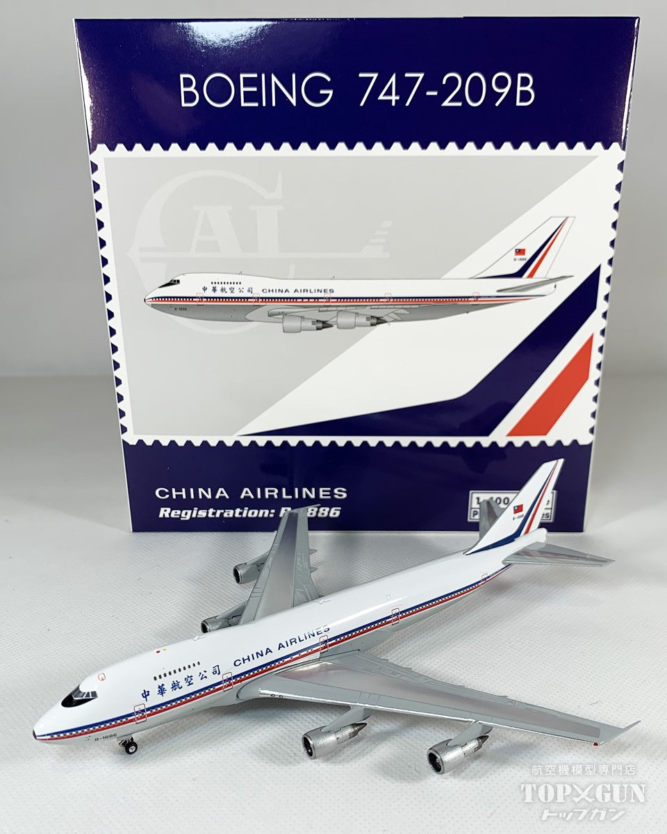 Phoenix B747-200 チャイナエアライン ポリッシュ仕上げ B-1886 1/400