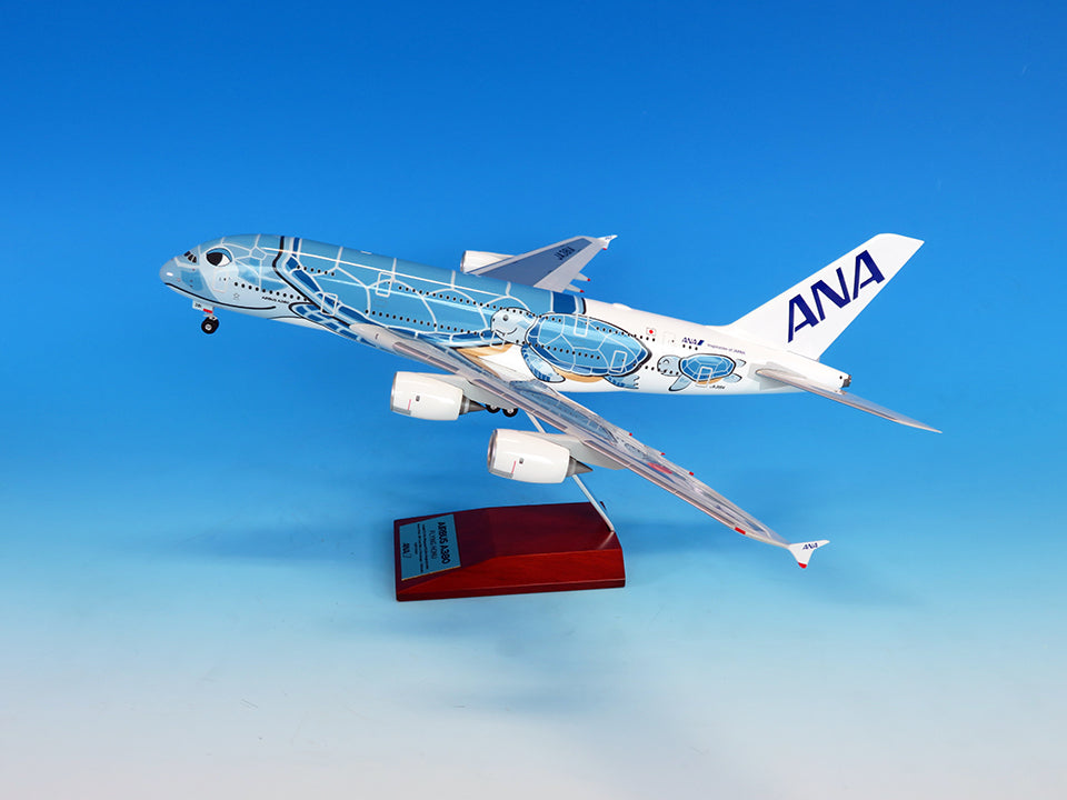 全日空商事 A380 ANA 全日空 FLYING HONU(フライングホヌ/ラニ) ANA
