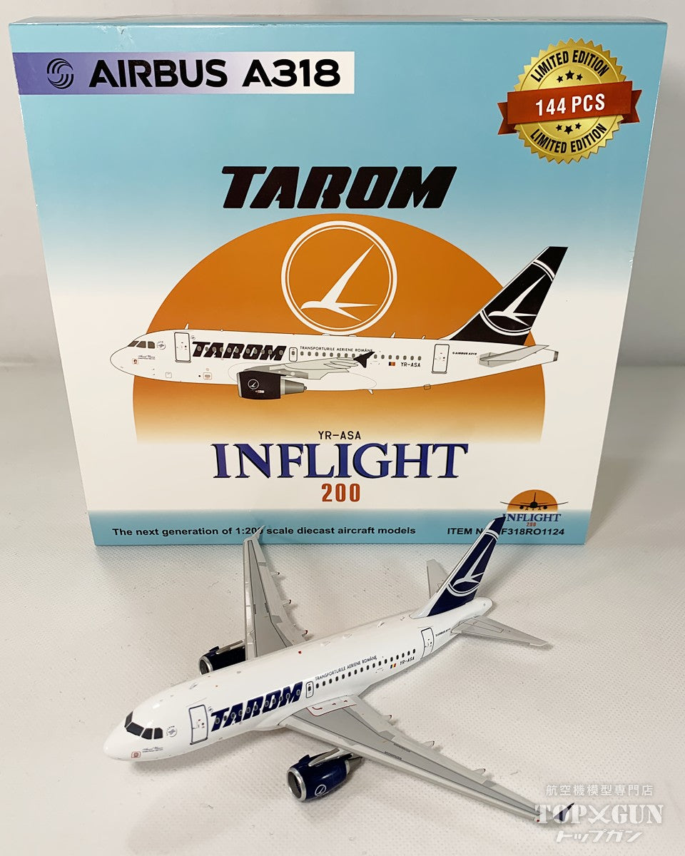 1/200 A318 100 エアバス ハウスカラー塗装 F-WWIB 1/200 A318 100