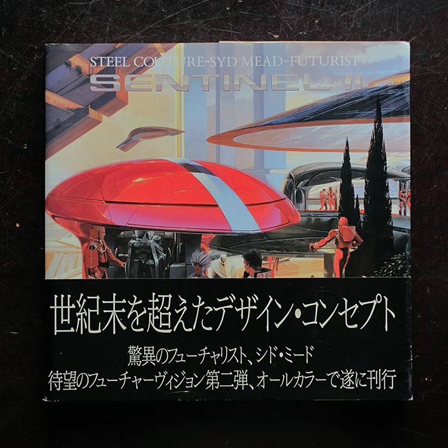 Syd Mead Sentinel II – zakka store towi