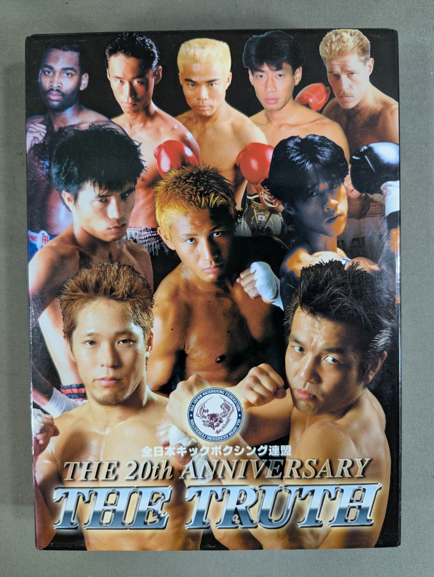 THE TRUTH ☆全日本キック THE 20th ANNIVERSARY☆ – 闘道館