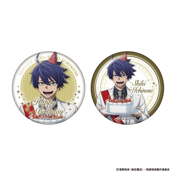 桃源暗鬼 一ノ瀬四季バースデー（缶バッジ2個セット）｜TVアニメ『桃源