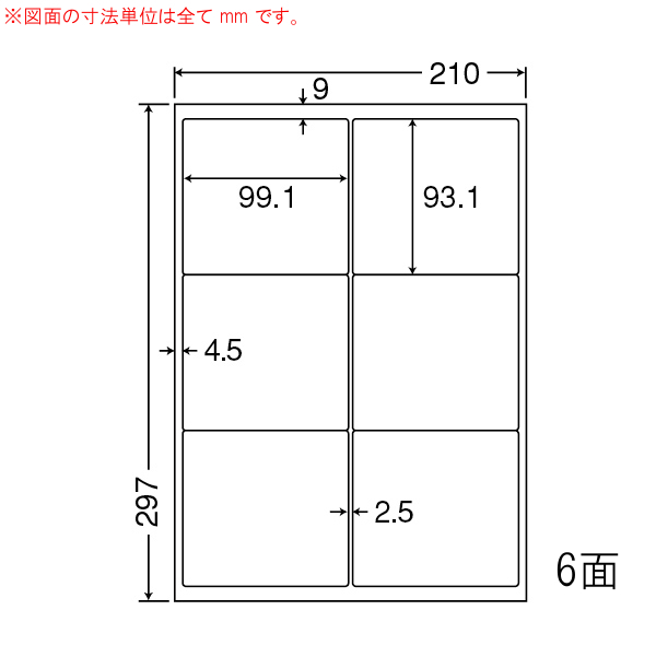 商品詳細表示｜東洋印刷 - ナナワード LDW6GMF