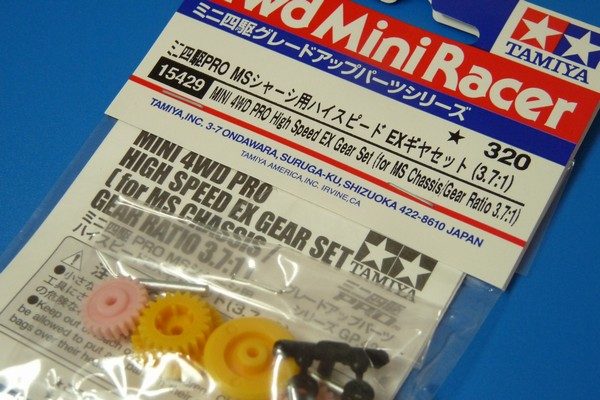 ミニ四駆PRO MSシャーシ用ハイスピードEXギヤセット（チョイ速ギヤ）は