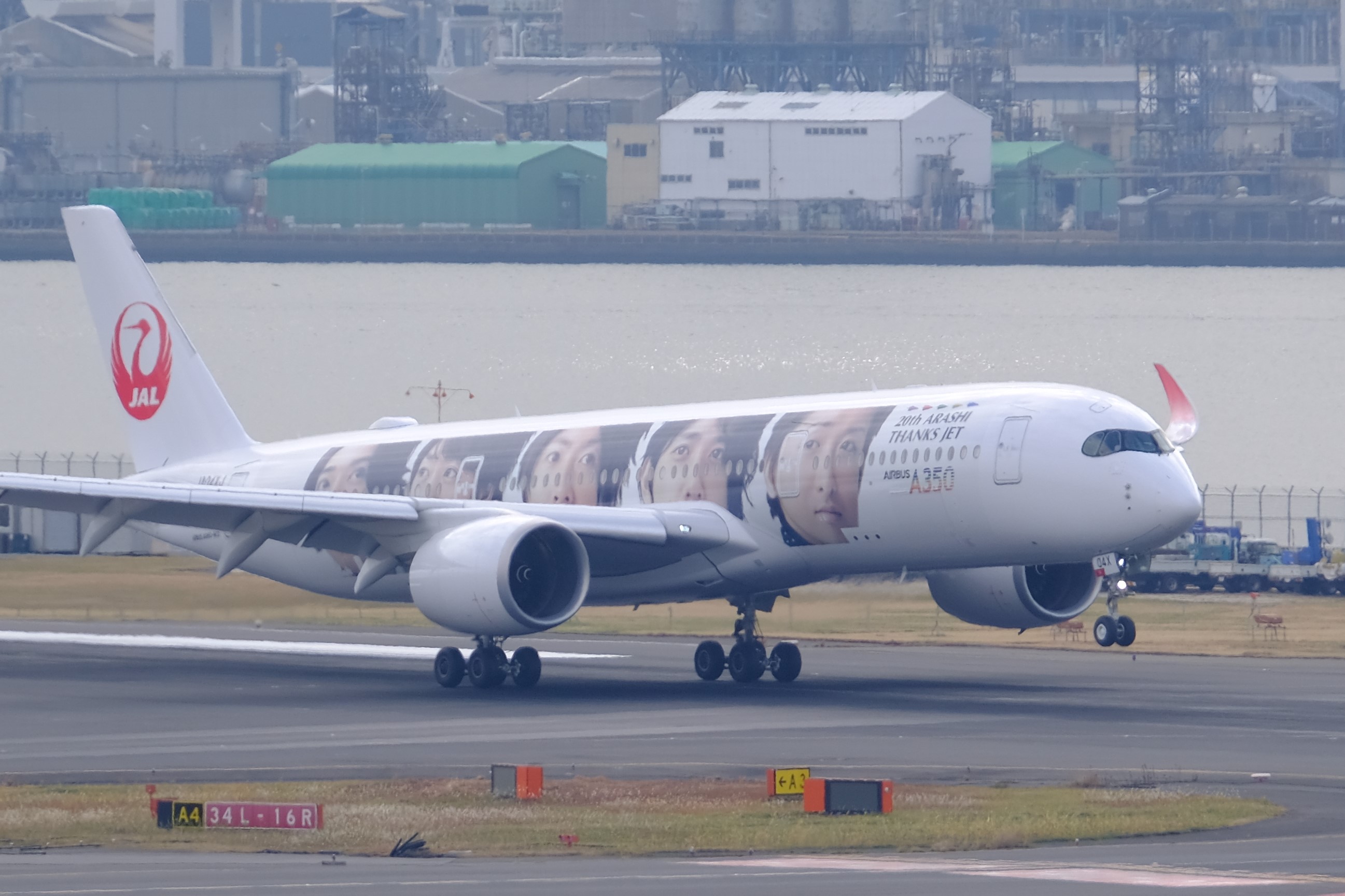 羽田空港】JAL嵐ジェット6代目「20th ARASHI THANKS JET」撮影の