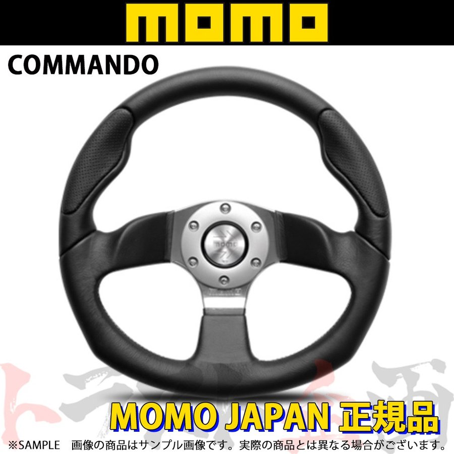 MOMO モモ ステアリング コマンド2R 320mm ##872111022 – トラスト企画