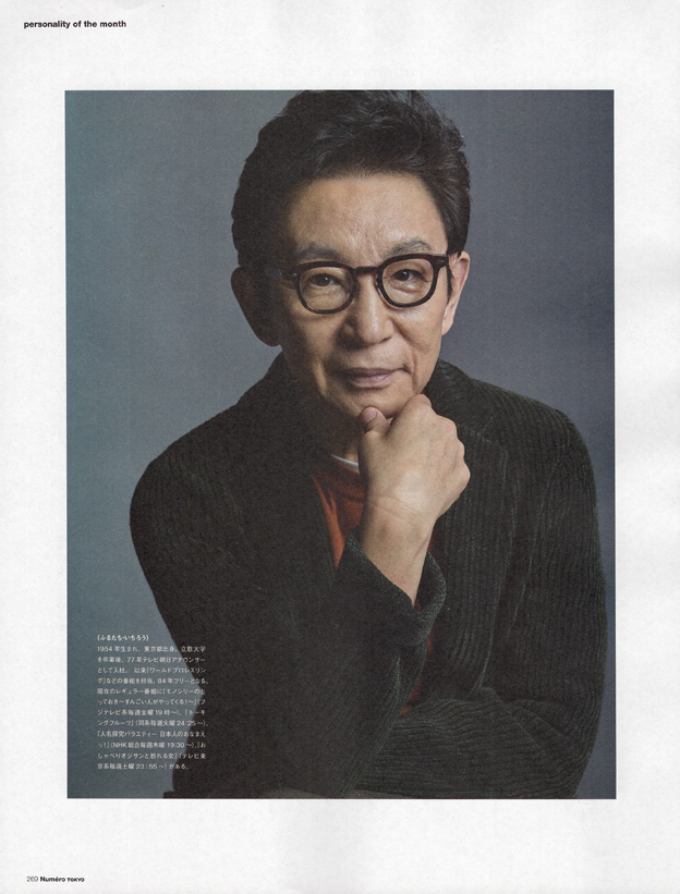 奥口 睦 [Photographer] / WORKS - tsujimanagement