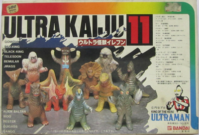 ウルトラ怪獣消しゴム大百科