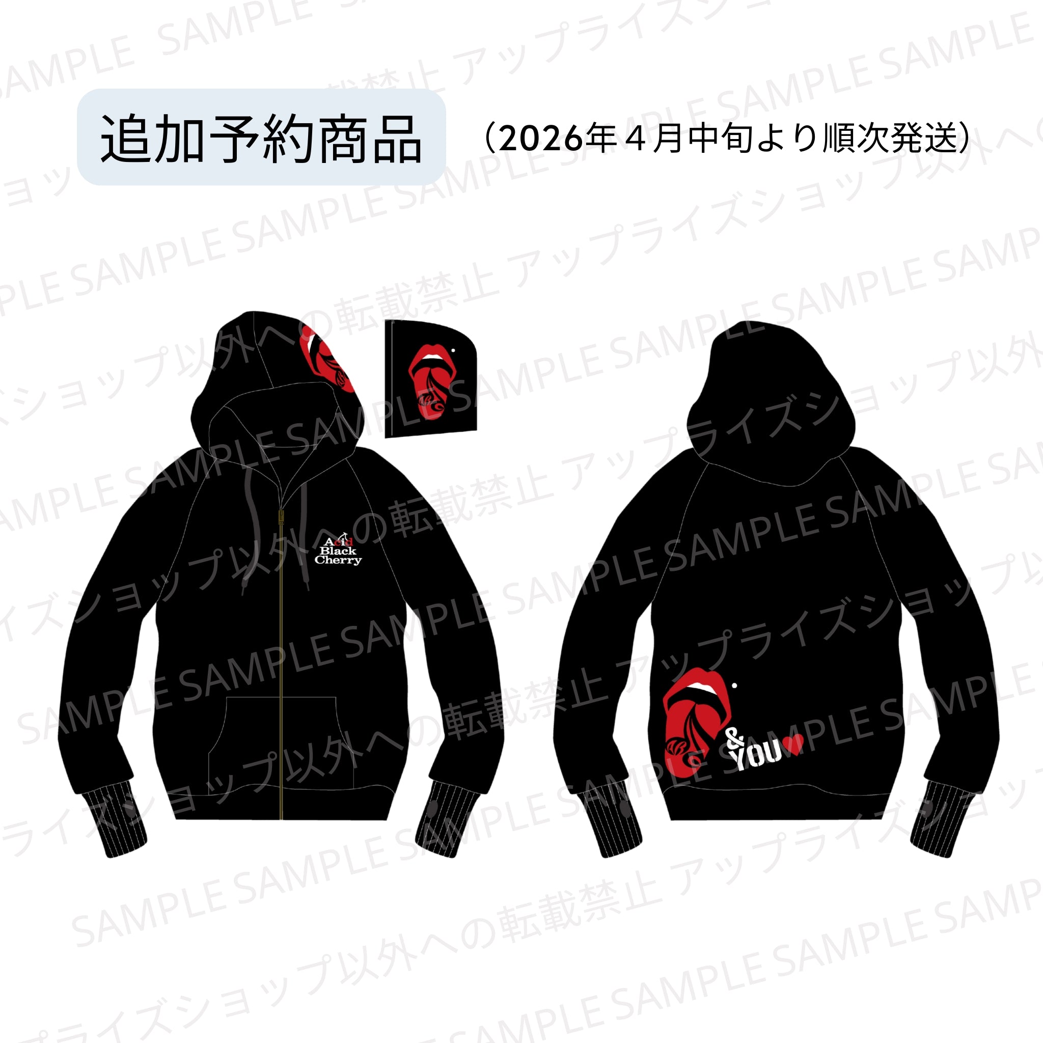 ABCパーカー(L)（追加予約商品_2026年4月中旬より順次発送）