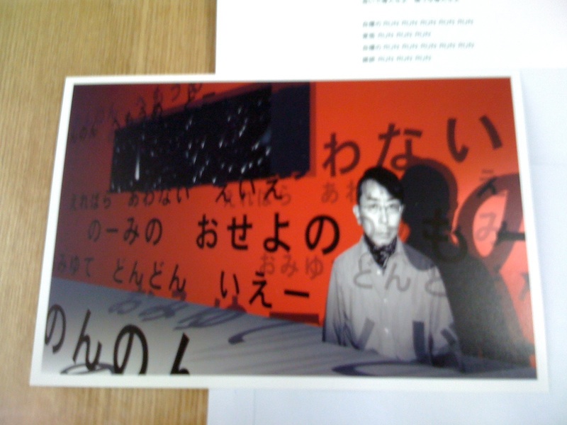 中野テルヲ / Live At Shibuya Nest 1998062021 | usagi.floppy.jp