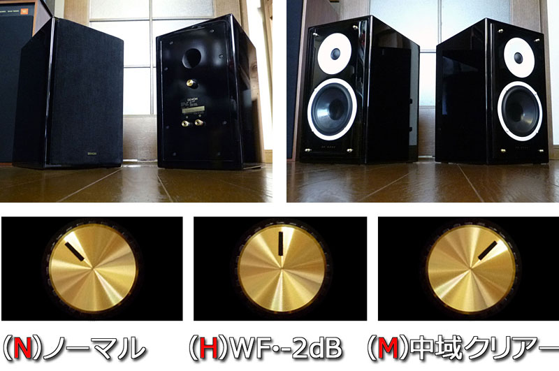 DENON SC-E757 フルチューンVer.