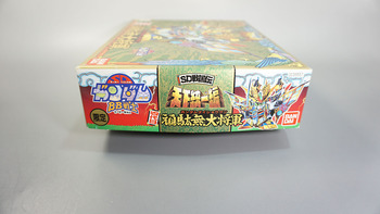 BB戦士 限定版 黄金の英雄 四代目頑駄無大将軍: SD模型史のスキマ